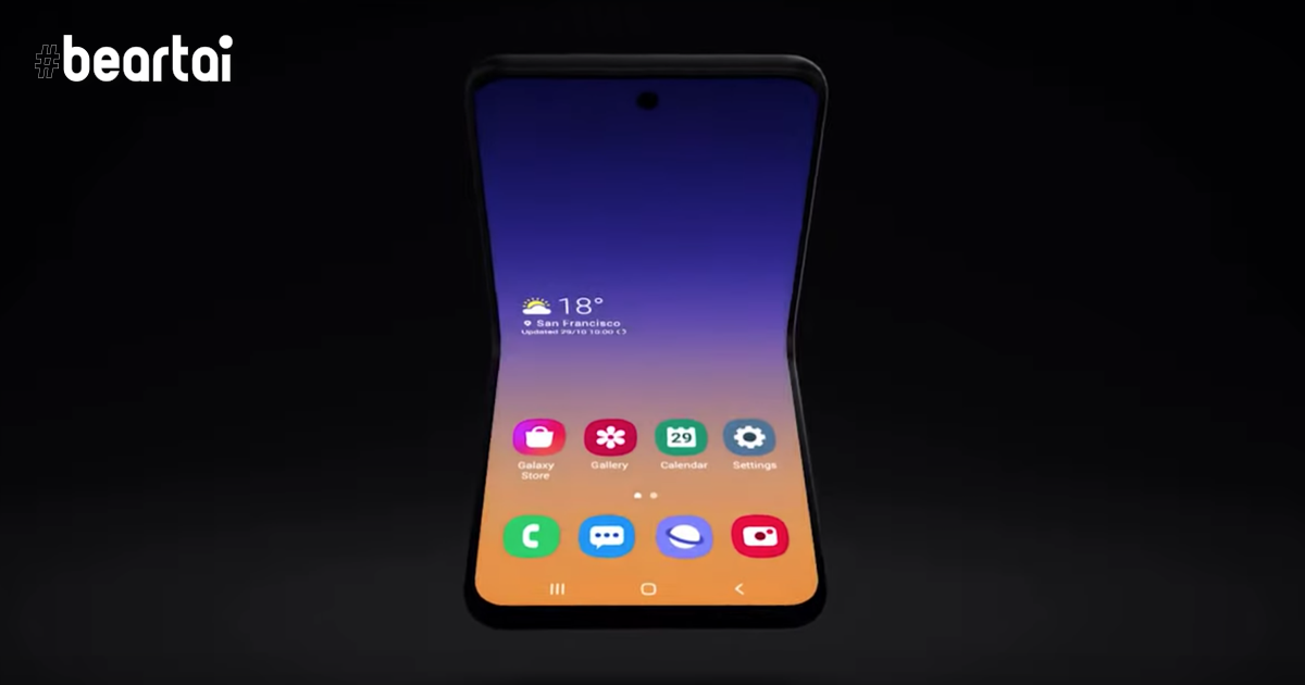 เผยภาพสมาร์ตโฟนพับหน้าจอได้รุ่นต่อไปของ Samsung จะเป็นแบบฝาพับ!
