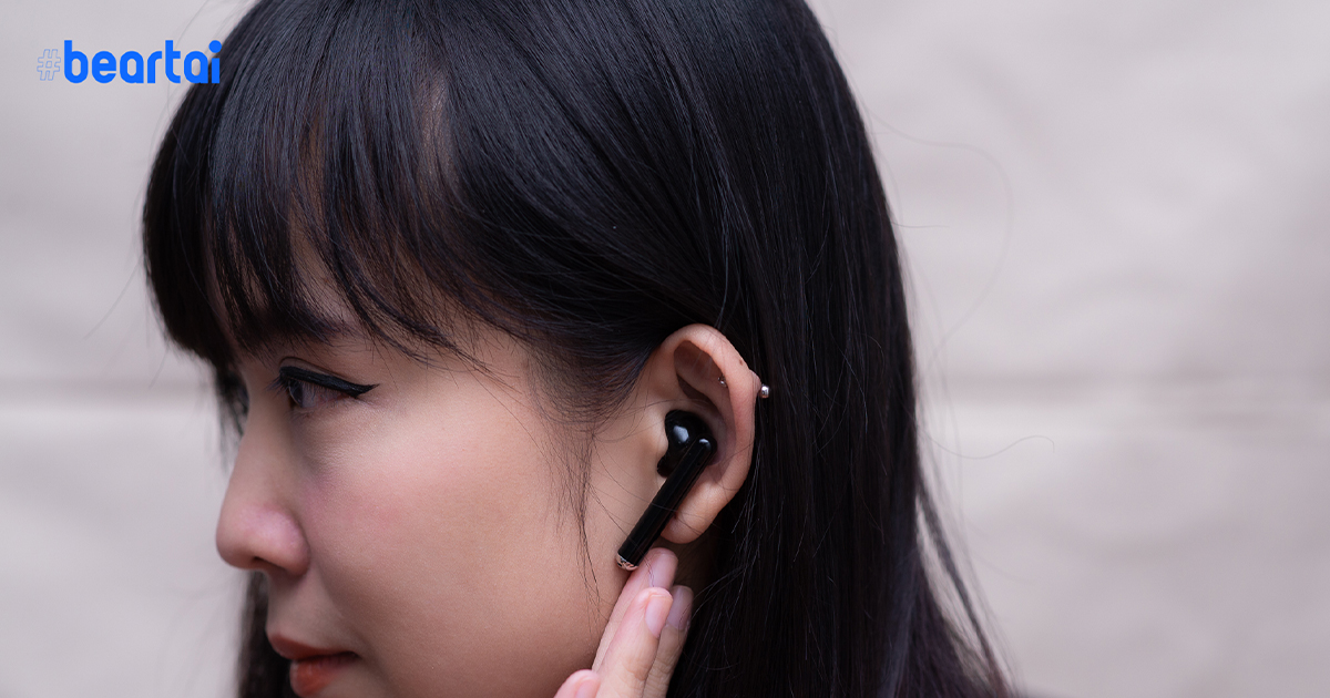 รีวิว Huawei FreeBuds 3 หูฟังคุยไมค์สูสี Airpod มีตัดเสียงภายนอก พร้อมราคาที่น่าคบหา!