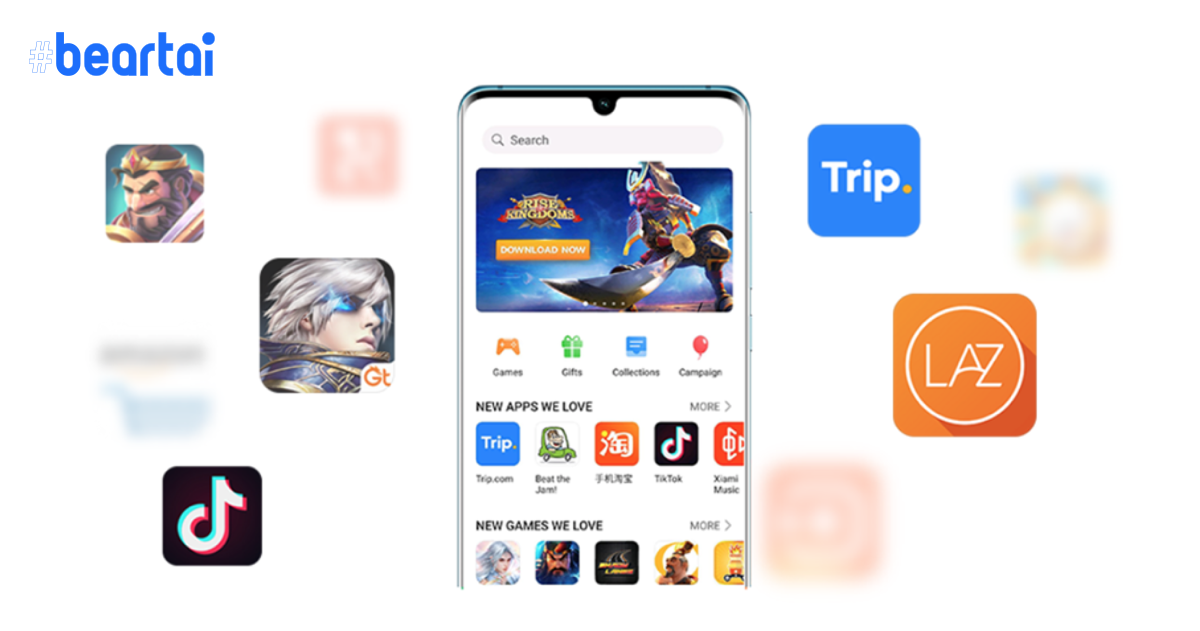 Huawei Mobile Services มีแอปรองรับทั้งหมด 45,000 แอปพลิเคชันแล้ว
