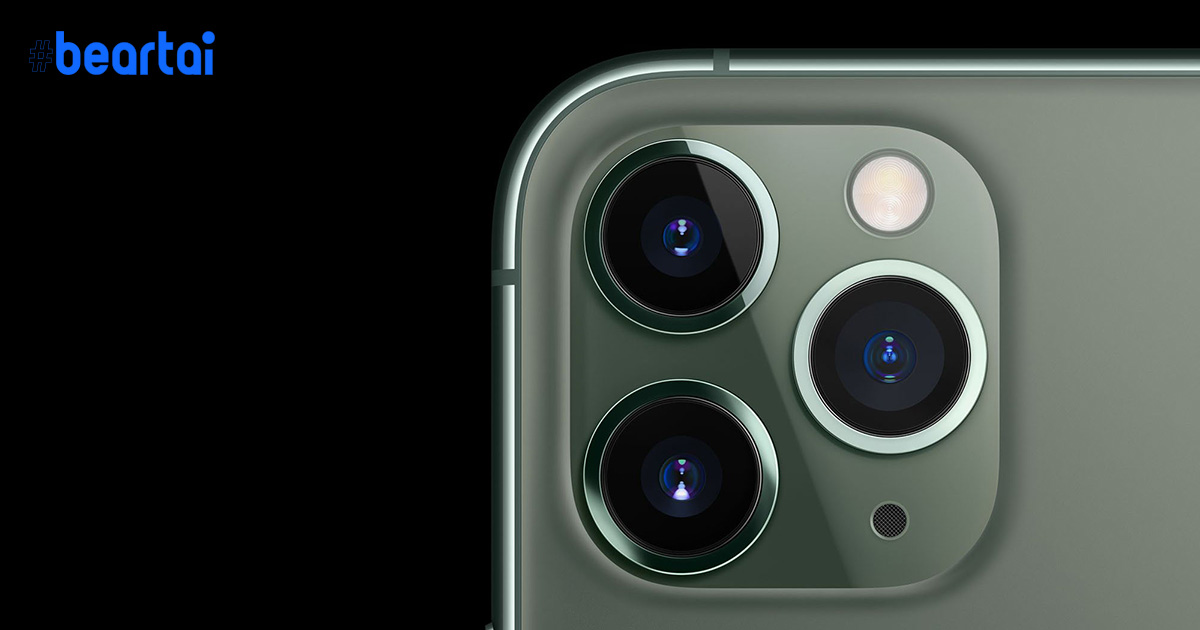กล้อง iPhone 12 จะใช้เทคโนโลยีใหม่ : ป้องกันภาพสั่นได้ดียิ่งขึ้น