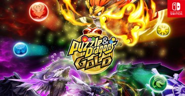 GungHo Online Entertainment ประกาศวางจำหน่าย Puzzle & Dragons GOLD ให้กับ Nintendo Switch วางจำหน่ายพร้อมกันทั่วโลก