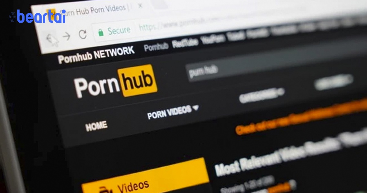 ฮั่นแน่! Pornhub เผยคนไทยดูคลิปนานสุด และผู้ใช้งาน iOS เข้าเว็บไซต์ผู้ใหญ่มากที่สุด