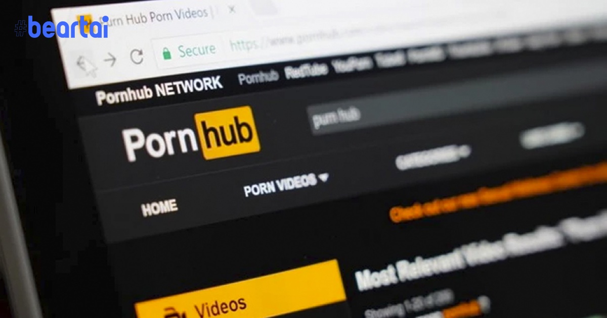 ไม่แพ้ชาติใด คนไทยมีอัตราเข้า Pornhub เพิ่มมากที่สุดในโลกในช่วง Covid-19 ระบาด!