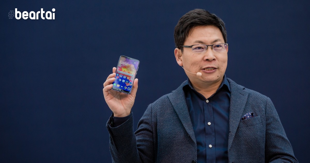 Huawei ยิ้ม บริษัทสามารถสร้างยอดขายสินค้ากลุ่มหูฟังและสมาร์ตวอตช์แซง Apple ได้แล้ว