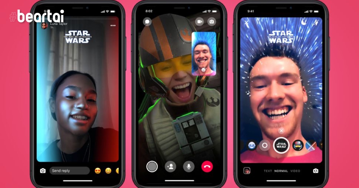 Facebook Messenger มีธีม Star Wars ให้ใช้งานฟรี!