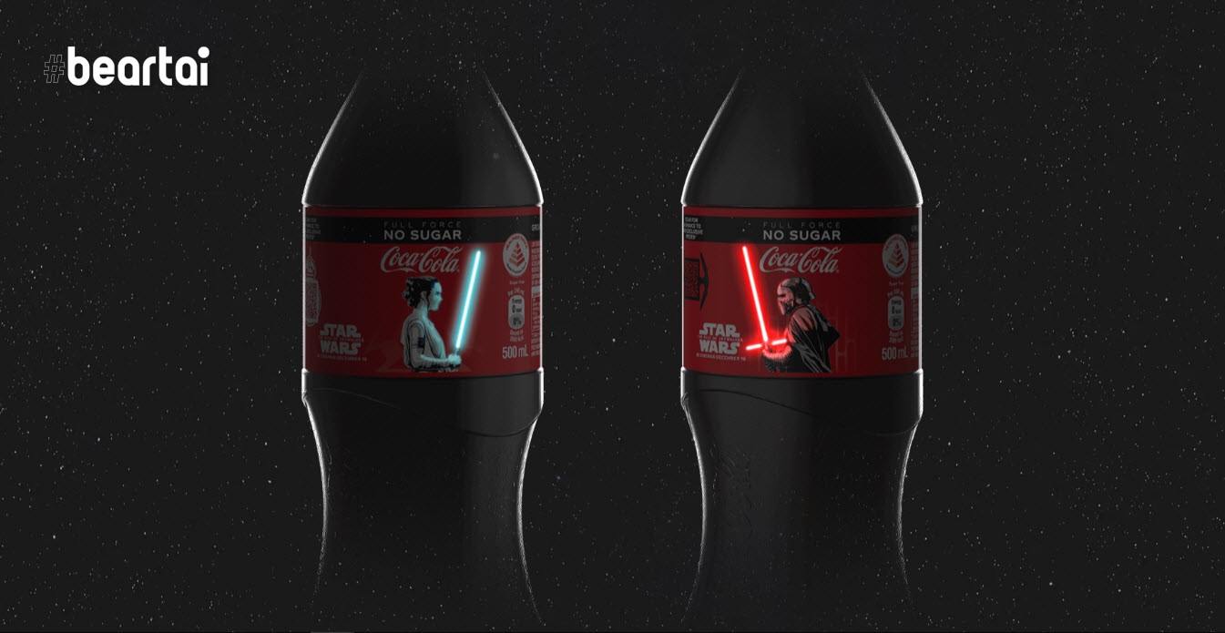สุดล้ำ! ขวด Coca-Cola มีกระบี่เรืองแสงของ Rey และ Kylo Ren จาก Star Wars ที่ใช้ OLED