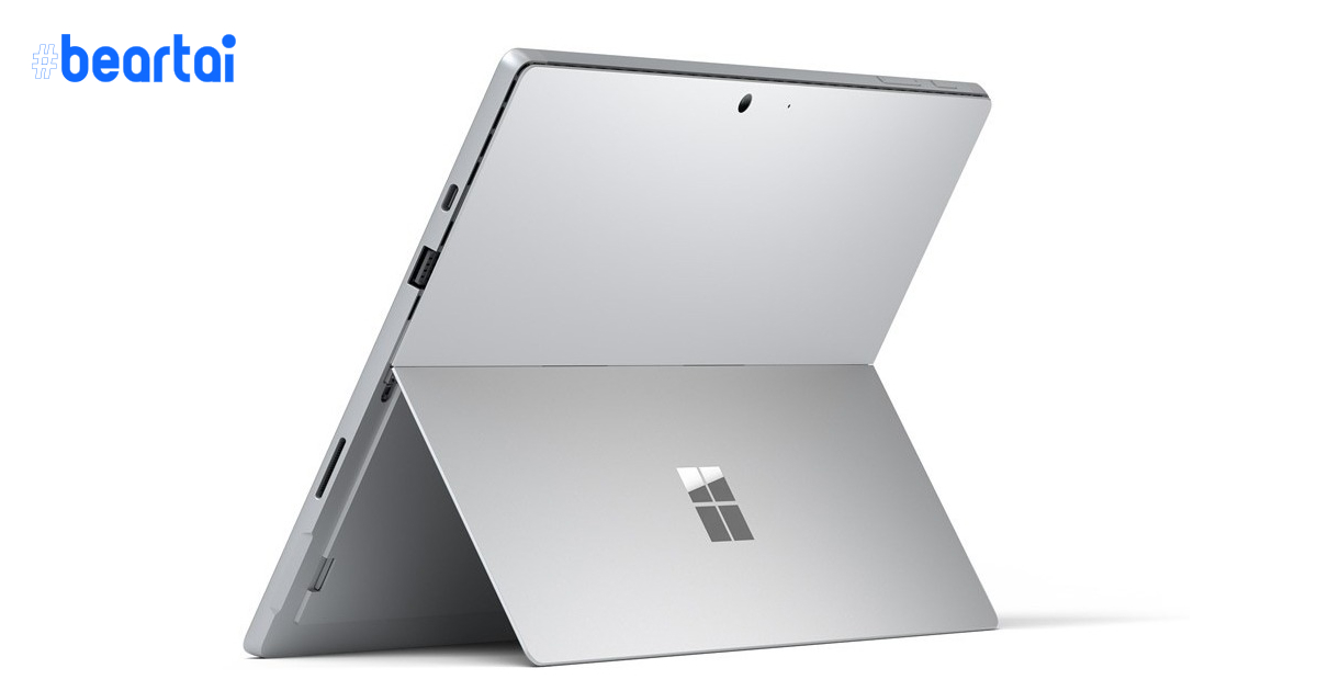 พบสิทธิบัตร Microsoft อาจจะเพิ่มโซลาร์เซลล์ลงบนขาตั้งของ Surface Pro