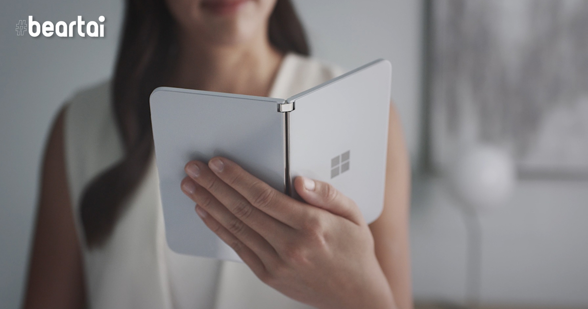 ชมตัวอย่างหน้าตา Surface Duo ปล่อยตรงจาก Microsoft