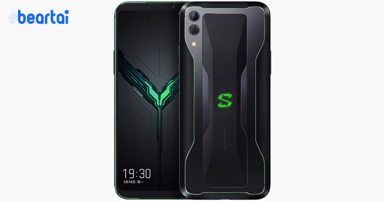 Xiaomi Black Shark 3 5G
