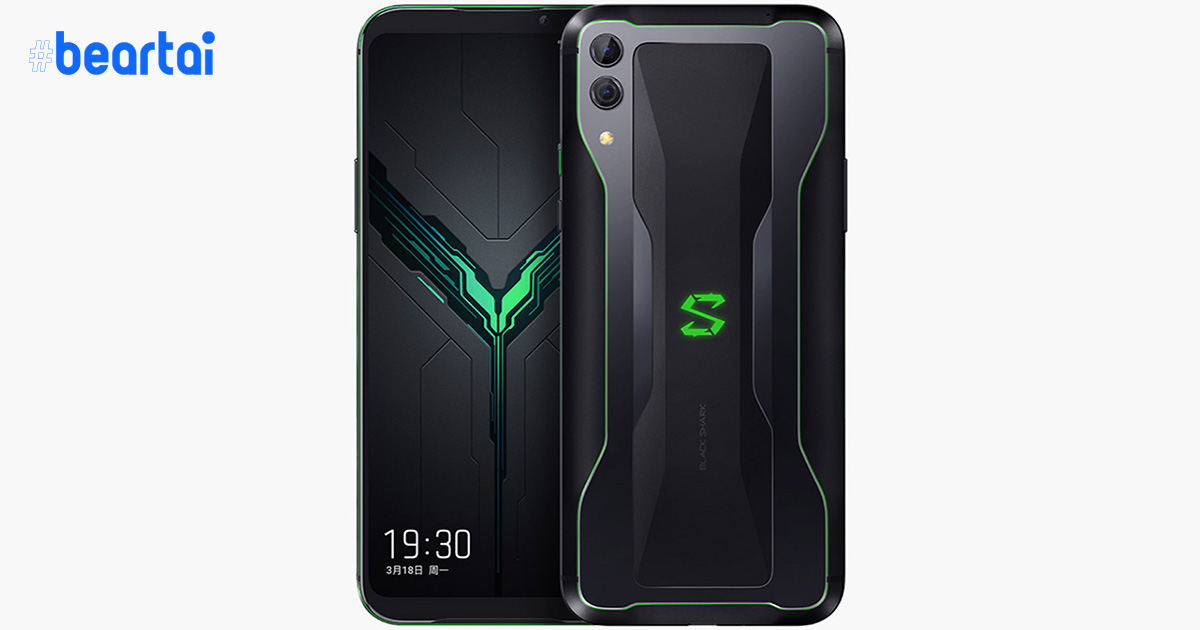 Xiaomi Black Shark 3 5G จะเป็นสมาร์ตโฟนรุ่นแรกที่มีแรมมากถึง 16 GB : เตรียมเปิดตัว ก.พ. นี้