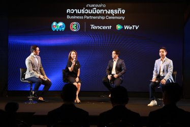 ช่อง 3 ร่วมกับเทนเซ็นต์ ส่งละครดัง ขึ้นแพลตฟอร์ม WeTV แบบเอ็กซ์คลูซีฟ ขยายฐานผู้ชมทั้งไทยและจีน