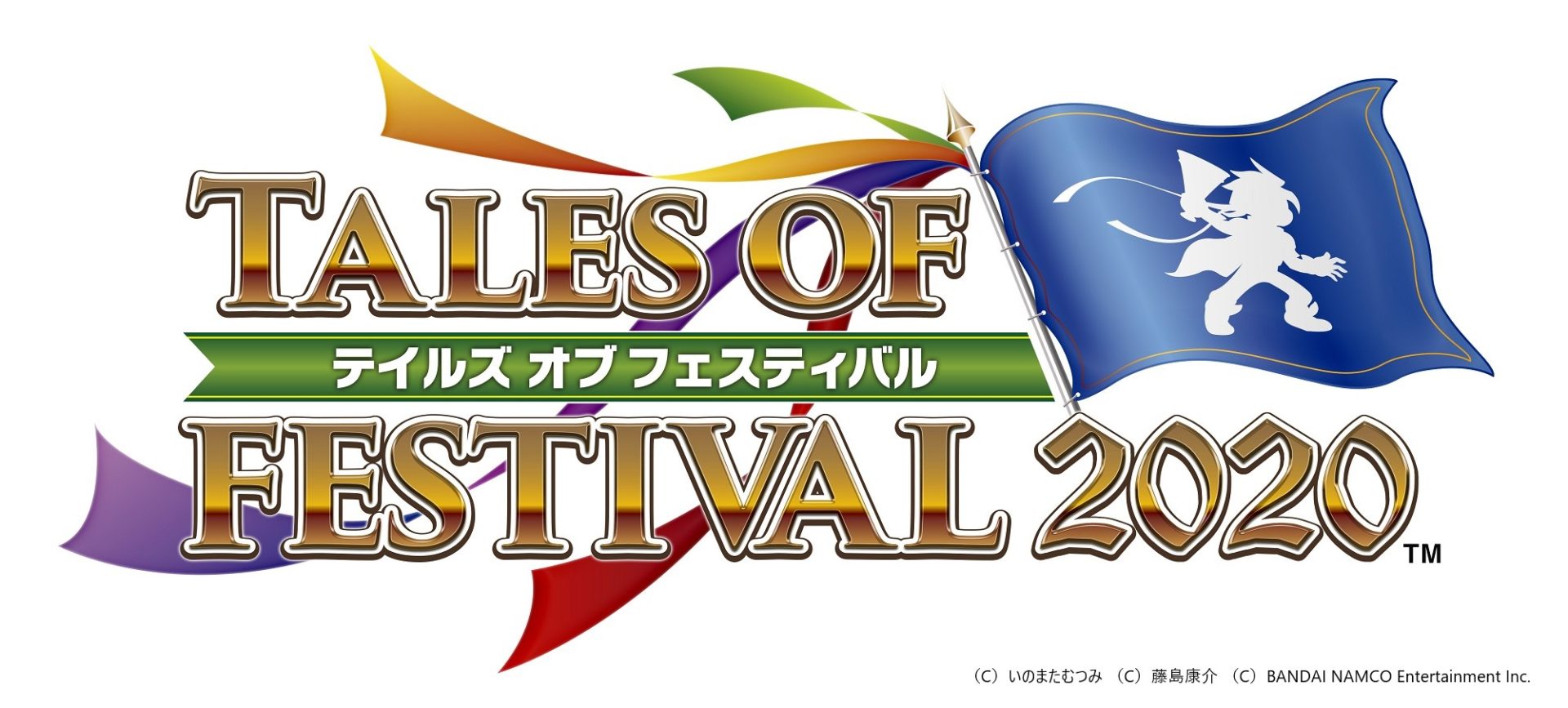 Bandai Namco เตรียมจัดงาน Tales of Festival 2020 13-14 มิ.ย. นี้