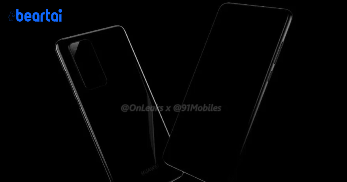 Huawei P40