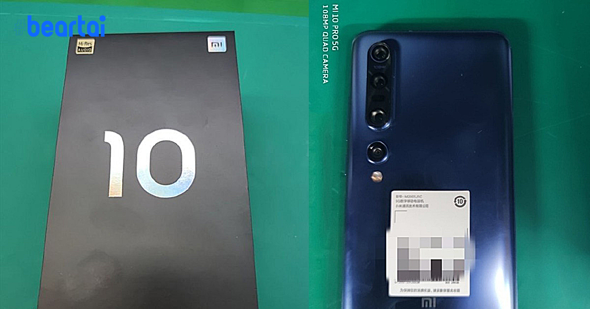 ดูกันชัด ๆ ภาพตัวเครื่องจริง “Xiaomi Mi 10 Pro” : รองรับ 5G และมีที่ชาร์จระดับ 65 W