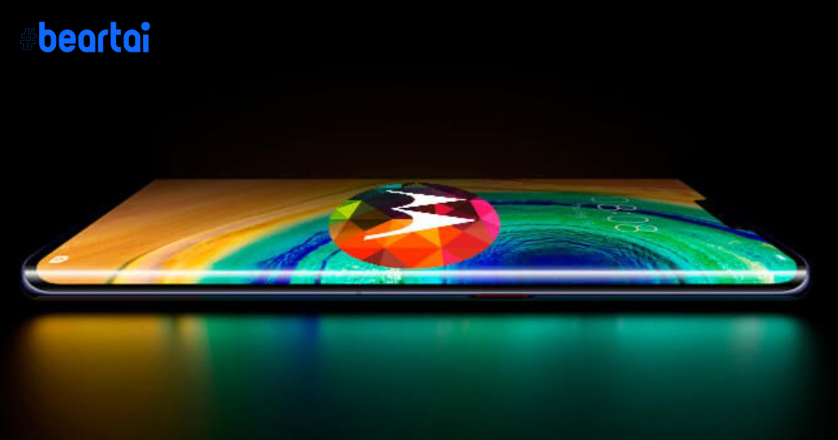 Motorola จะเปิดสมาร์ตโฟนตัวเรือธง “Edge+” และระดับกลางอีก 3 รุ่น ในวันที่ 23 กุมภาพันธ์ 2020
