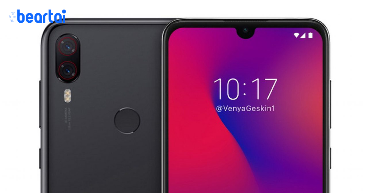 Pocophone F2