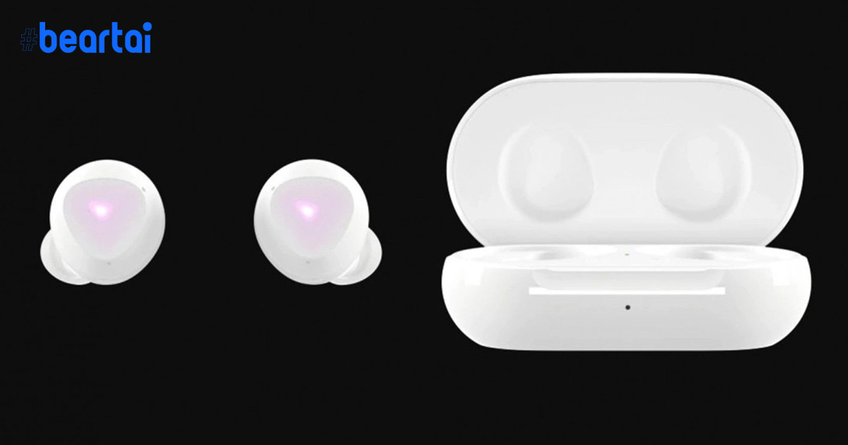 แหล่งข่าววงในชี้ : Samsung อาจเตรียมเปิดตัวหูฟังไร้สาย Galaxy Buds+ เร็ว ๆ นี้