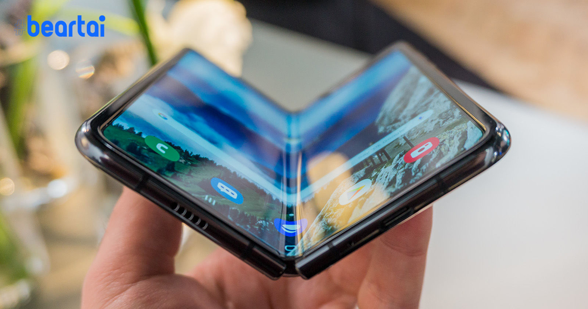 ลือ Samsung Galaxy Fold 2 จะเปิดตัวในไตรมาส 2 ปี 2020