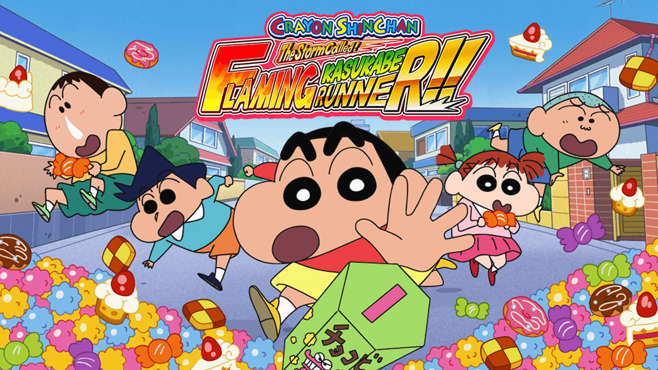 Crayon Shinchan: The Storm Called! Flaming Kasukabe Runner!! เวอร์ชัน Nintendo Switch วางจำหน่ายแล้ววันนี้