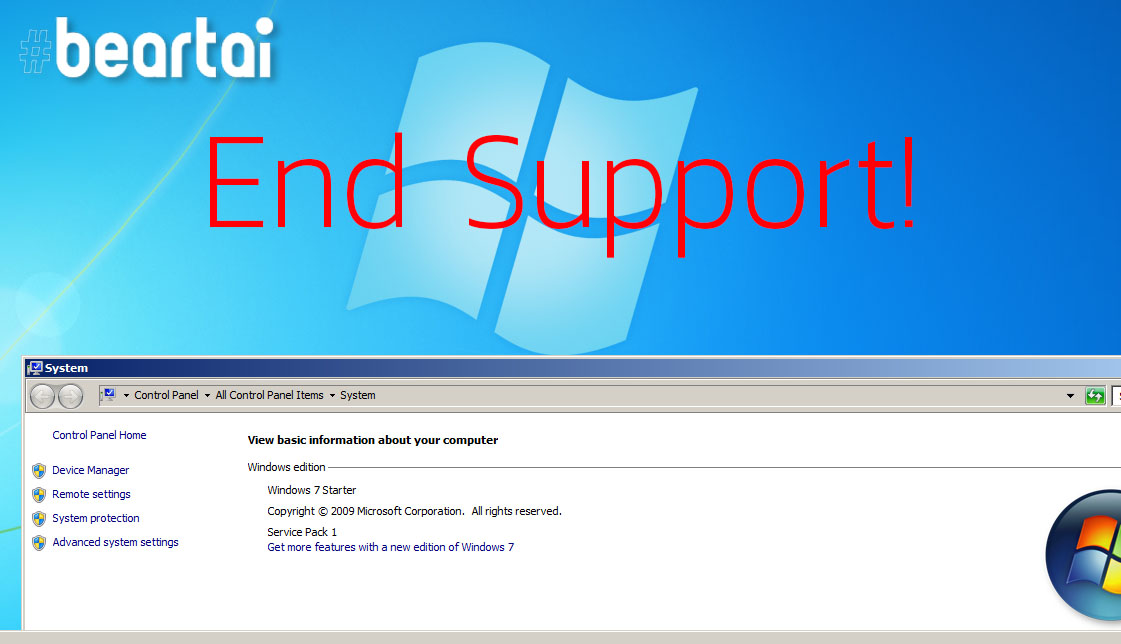 ปิดฉาก! Microsoft ยุติการสนับสนุน Windows 7 เรียบร้อย – แนะนำแผนการรับมือ