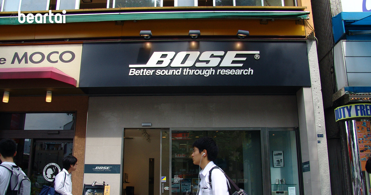 Bose ปิดร้านค้าปลีกกว่า 100 สาขาในอเมริกาเหนือ, ยุโรป, ออสเตรเลีย และญี่ปุ่น