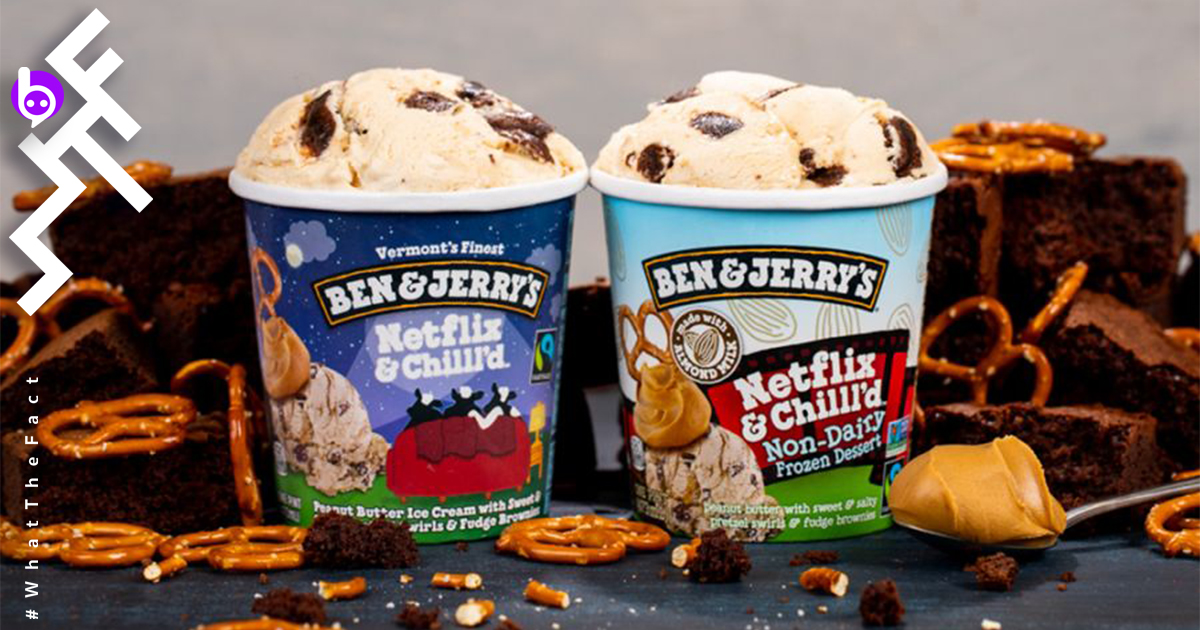 ไอศกรีม Ben & Jerry จับมือกับ Netflix ออกรสชาติใหม่ Netflix and Chill’d