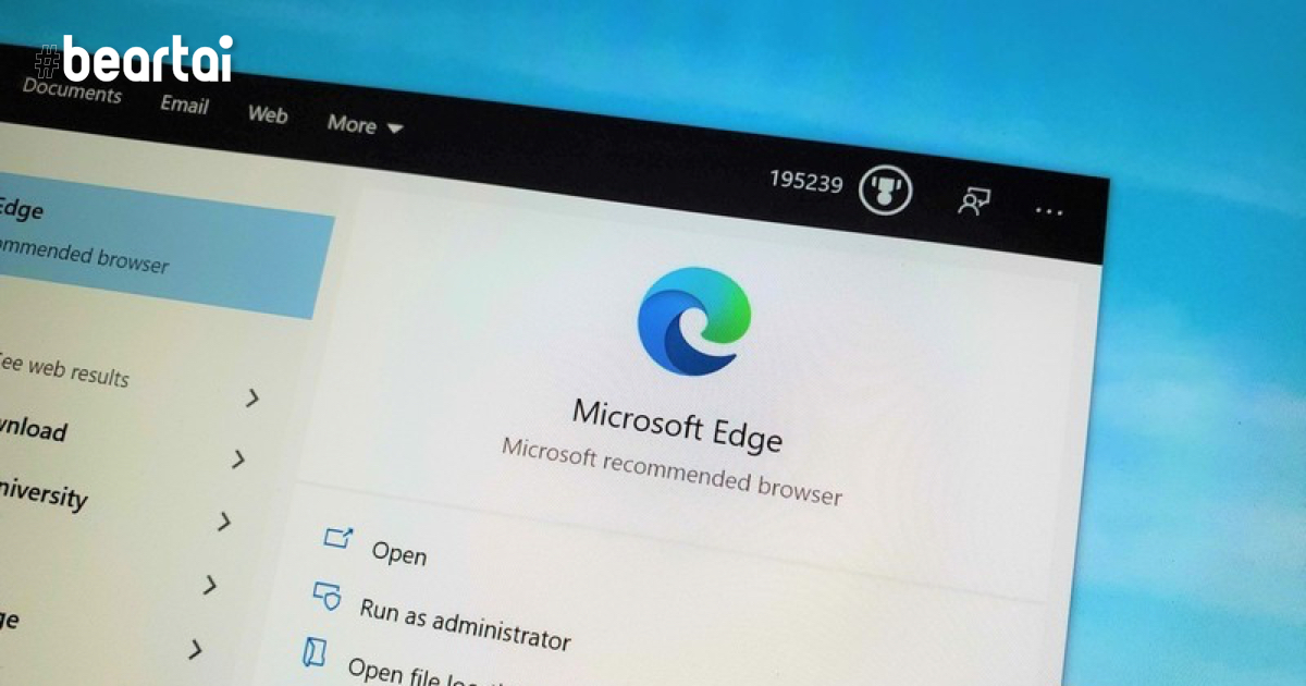 ประสบผล Microsoft Edge รุ่นใหม่ ใช้แรมน้อยกว่า Chrome แล้ว