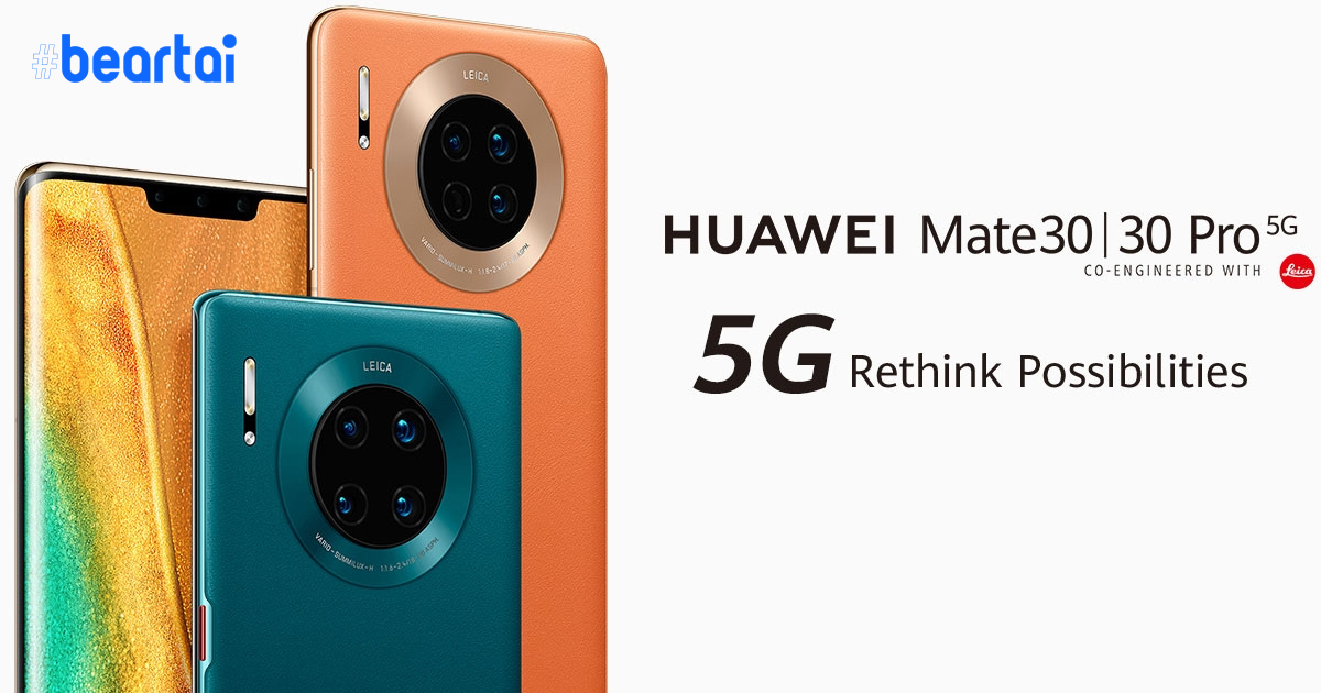 Huawei ประกาศขายสมาร์ตโฟน 5G ได้กว่า 6.9 ล้านเครื่อง มากกว่า Samsung