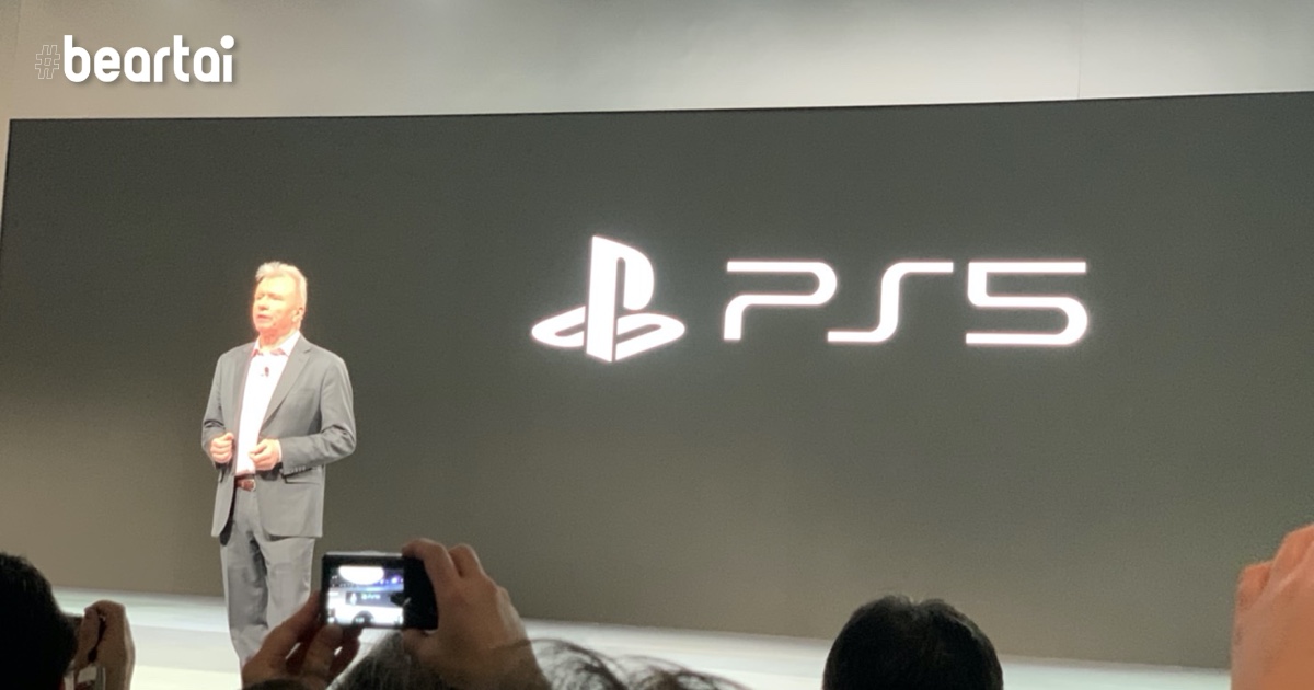 Sony แง้มรายละเอียด Playstation 5 เครื่องเกมคอนโซลสุดเทพแห่งยุค!