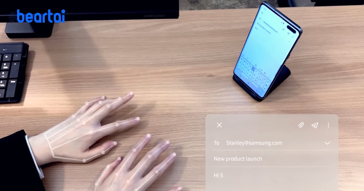 ล้ำเกิ๊น! Samsung เปิดตัวคีย์บอร์ดล่องหน Selfie Type ไม่ต้องมีแป้นพิมพ์ของจริงก็พิมพ์ได้!