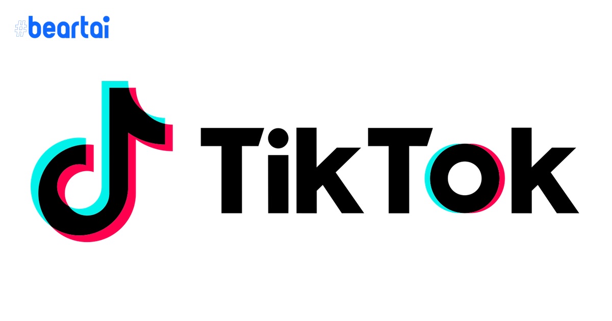 TikTok สรุปเทรนด์สุดฮอตประจําปี 2019