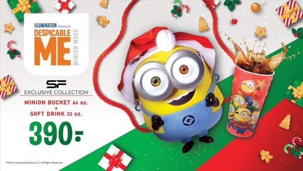 WHAT THE FACT รีวิว Minion X'mas Combo Set