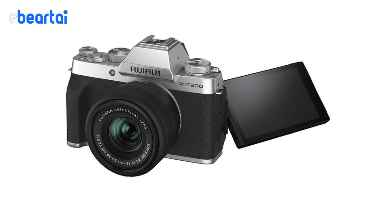 Fujifilm อัปเฟิร์มแวร์ X-T200 และ X-A7 ต่อคอมฯเป็น Webcam ได้ทันที ไม่ต้องลงโปรแกรม