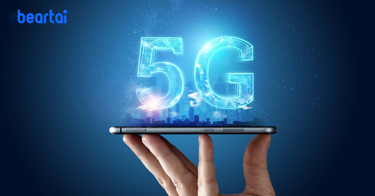 สรุปทุกประเด็นเกี่ยวกับ 5G เทคโนโลยีแห่งปี 2020 ที่ทุกคนต้องรู้จัก