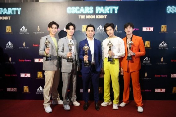 Oscars Party The Neon Night