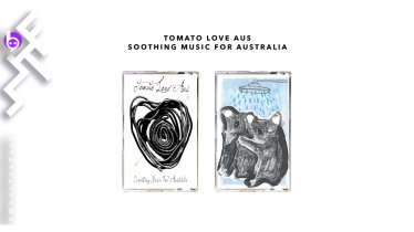 รวมศิลปินอินดี้ในอัลบั้มพิเศษ “Tomato Love Aus” เยียวยาไฟป่าออสเตรเลีย