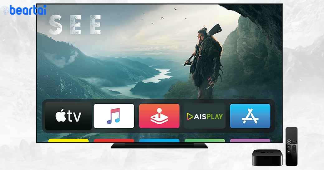 AIS พร้อมวางจำหน่าย Apple TV 4K พร้อมสิทธิพิเศษ ลูกค้า AIS รับส่วนลดและชม AIS Play ฟรี 1 ปี