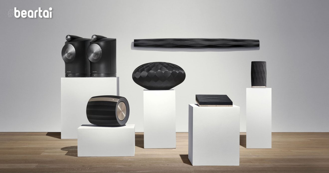 Bowers & Wilkins Formation Series