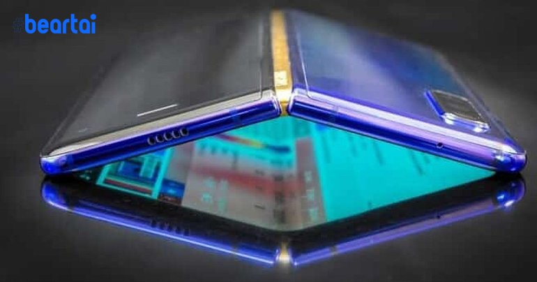 Samsung Galaxy Fold 2