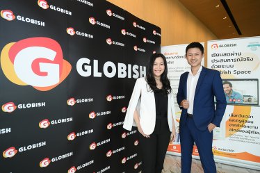 GLOBISH เปิด 3 ทักษะที่ต้องมีในปี 2020