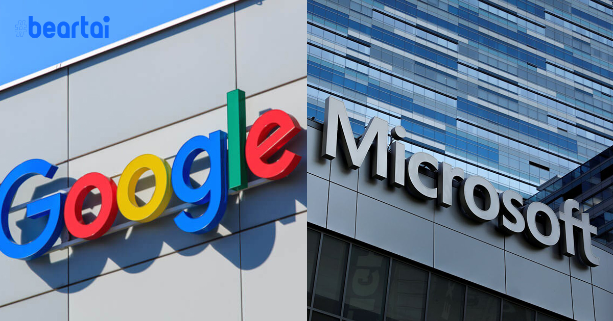 Google และ Microsoft เตรียมย้ายการผลิตจาก “จีน” มา S/E Asia (รวมไทย) เร็วขึ้น : จากวิกฤติโคโรนา