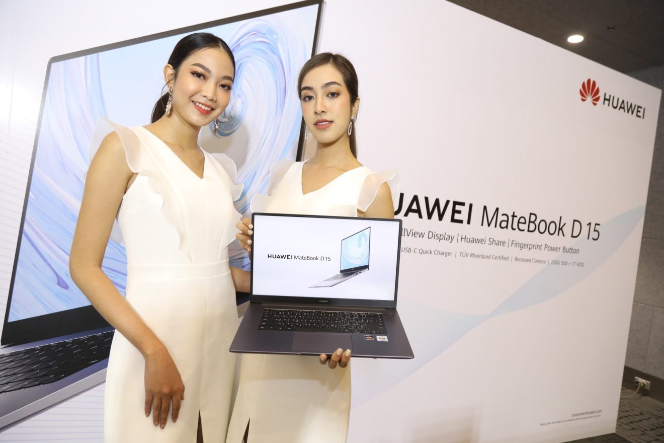 เปิดตัว Huawei MateBook D15