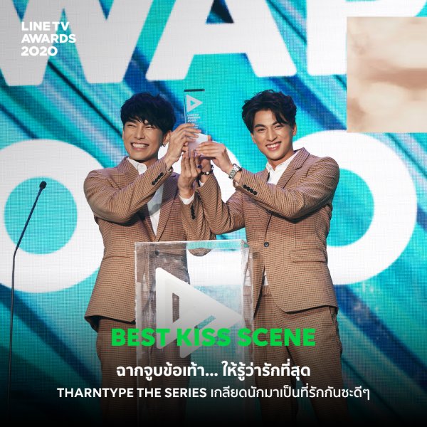 ฉากจูบข้อเท้า... ให้รู้ว่ารักที่สุด : จากซีรี่ส์ Tharntype The Series เกลียดรักมาเป็นที่รักกันซะดีๆ (Me Mind Y)