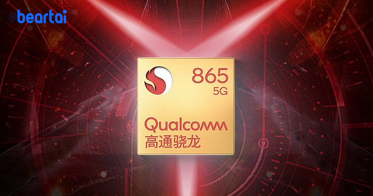 Lenovo เตรียมเปิดตัวสมาร์ตโฟนเกมมิง : ได้คะแนนจาก AnTuTu สูงถึง 600,000 คะแนน เลยทีเดียว