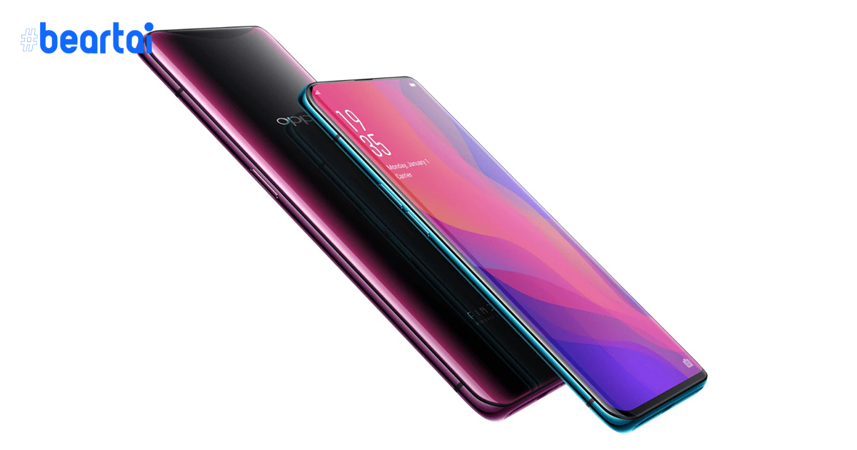 ซีอีโอ Oppo ยืนยัน! เรือธง Find X2 จะมาพร้อมจอ 120 Hz และตอบสนองการสัมผัสได้ 240 Hz