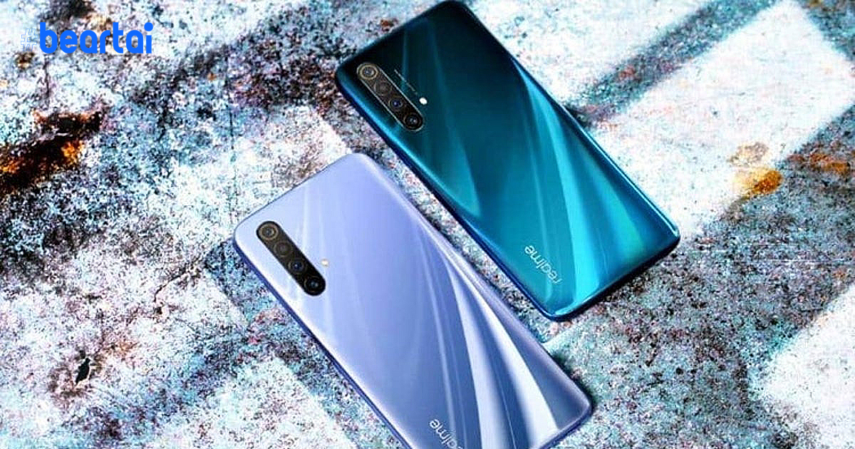 Realme ปรับแผนมาเปิดตัวเรือธง X50 Pro 5G ทางออนไลน์ ในวันที่ 24 ก.พ. นี้