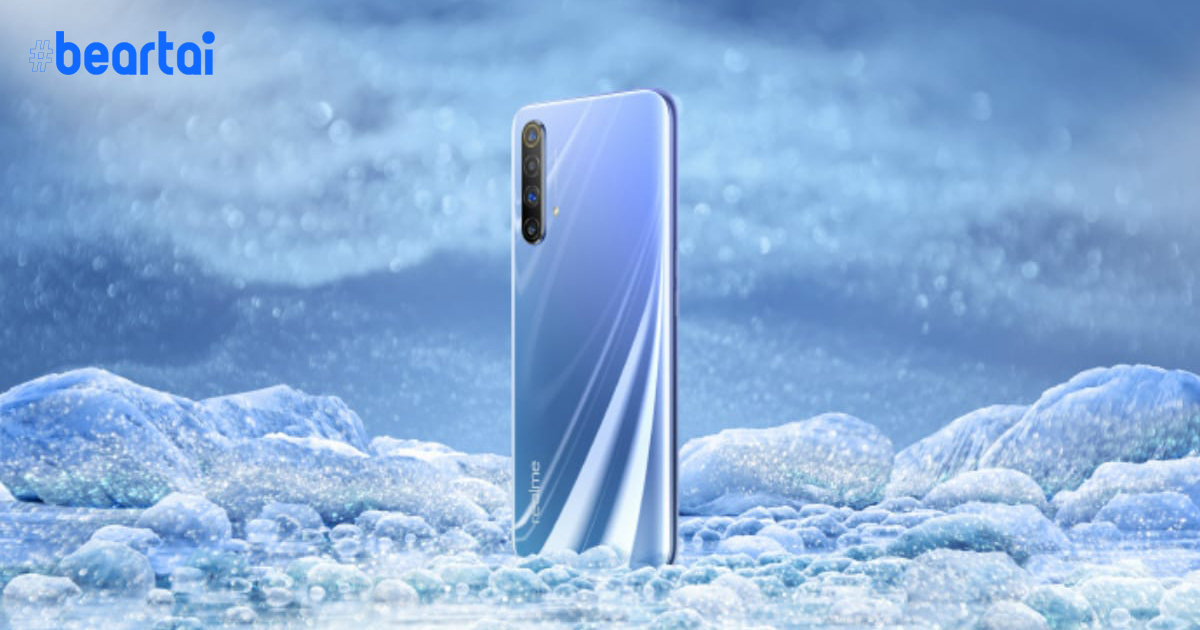 ผู้บริหาร Realme เผยสเปก “X50 Pro 5G” ก่อนเปิดตัวในงาน MWC 2020