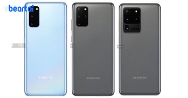 Samsung จะเริ่มเปิดให้จอง Galaxy S20 ในวันที่ 14 ก.พ. นี้  (ที่เกาหลีใต้) พร้อมเผยราคาทั้ง 3 รุ่น