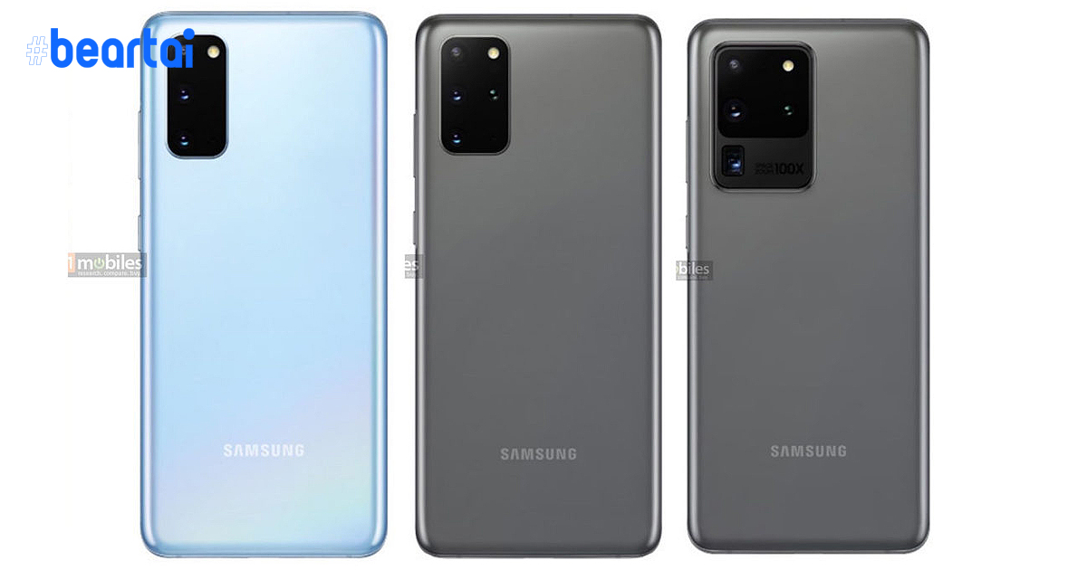 Samsung จะเริ่มเปิดให้จอง Galaxy S20 ในวันที่ 14 ก.พ. นี้  (ที่เกาหลีใต้) พร้อมเผยราคาทั้ง 3 รุ่น