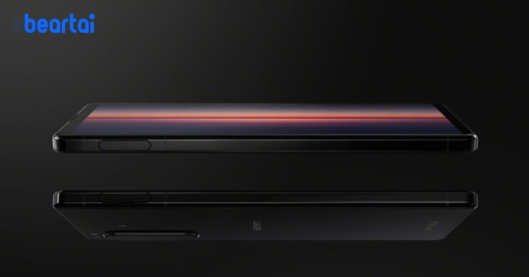 Sony Xperia 1 II